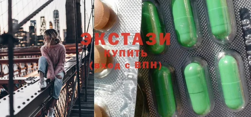 купить   Камызяк  Экстази Дубай 